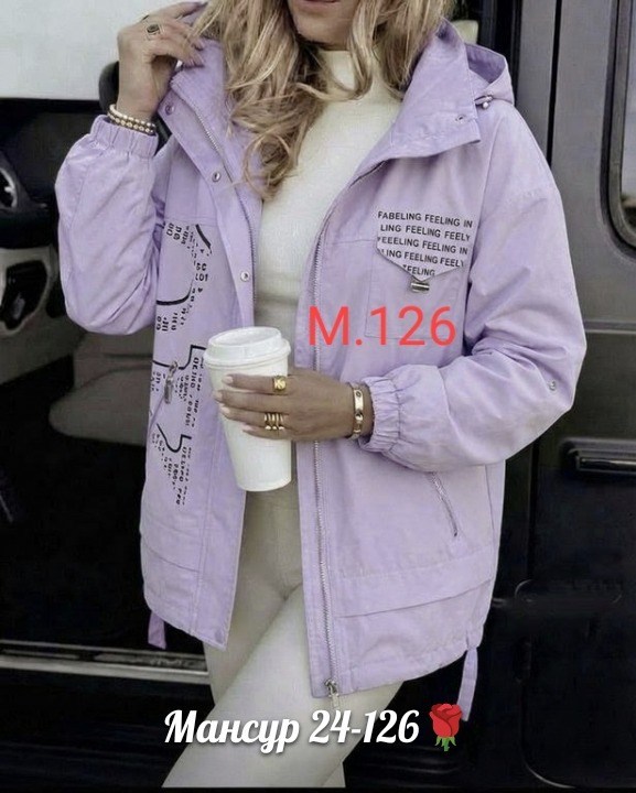 женская куртка,куртка демисезонная,куртка,ветровка женская,весенние куртки женские