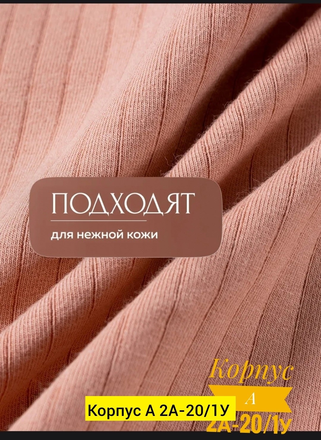 трусы женские в рубчик хлопок,трусы хлопковые женские,слипы трусы женские,трусы женские слипы комплект,комплект трусов женские