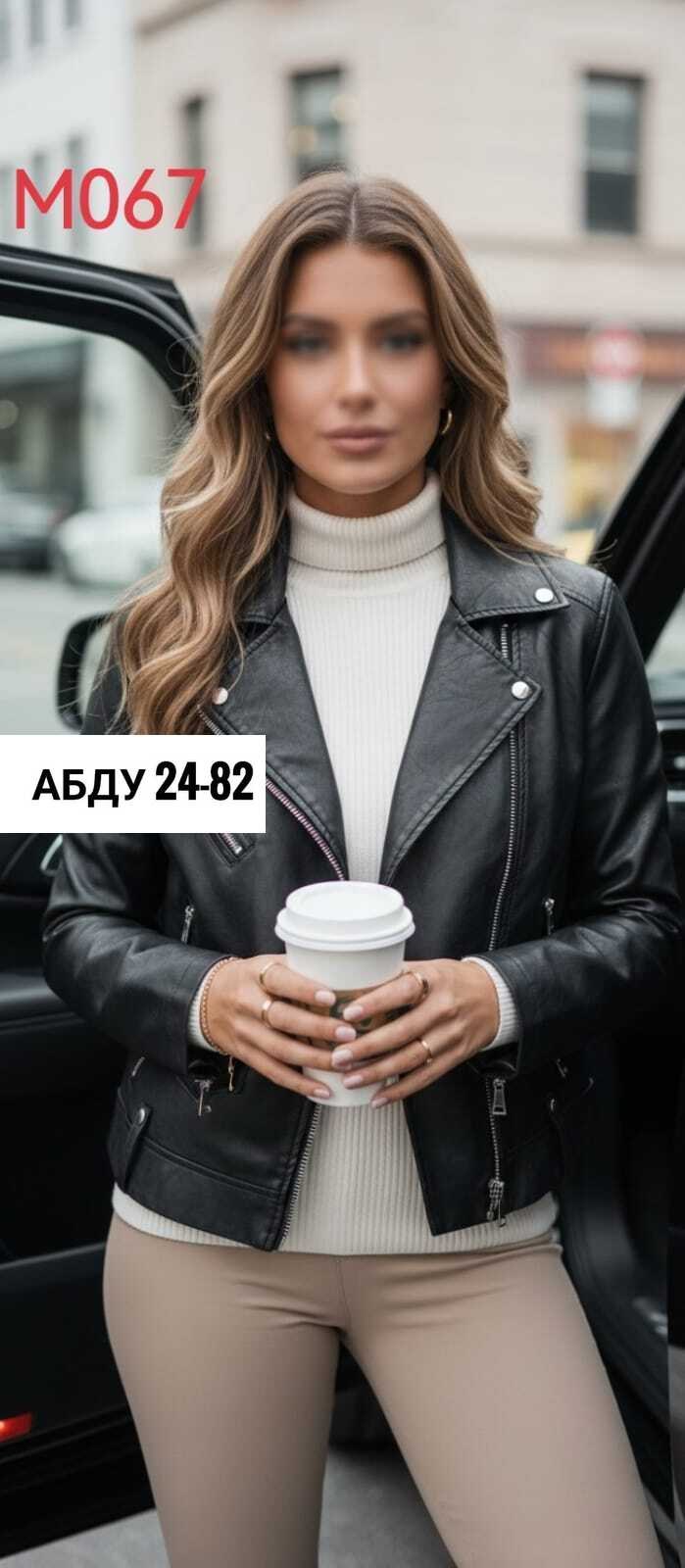 куртка кожаная женская,куртка кожаная,куртка косуха женская,куртка косуха кожаная, кожаные куртки женские