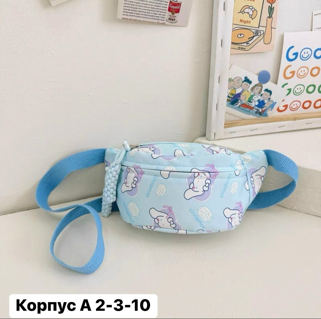 детская сумка на пояс,поясная сумка детская,сумка поясная для девочки,поясная сумка,детская сумка через плечо