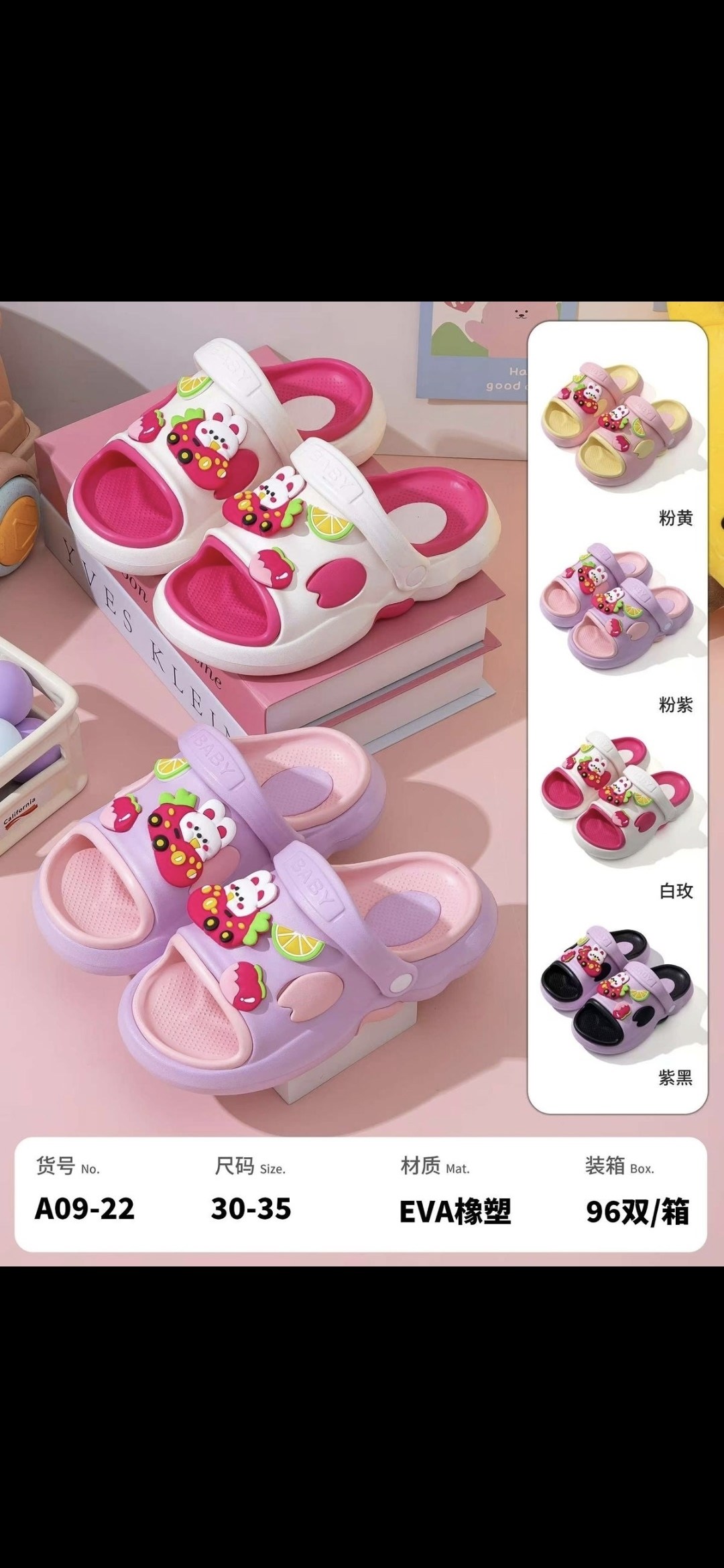 ,кроксы мультяшки,детские тапочки,летние тапочки,тапочки для мальчика