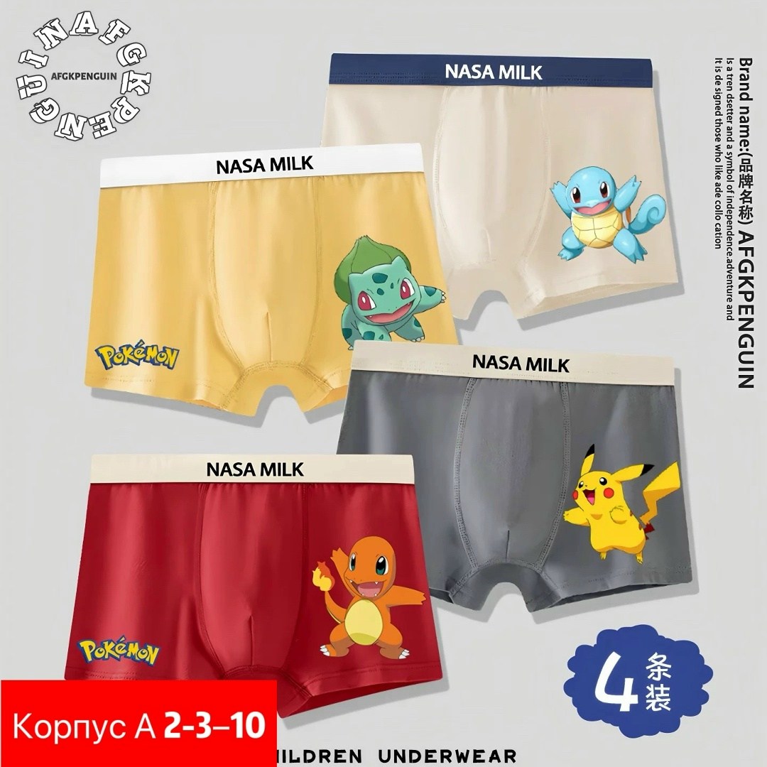 пикачу,покемон пикачу,пикачу герои,желтый покемон,pikachu pokemon