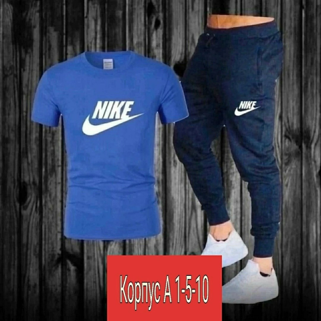костюм спортивный мужской nike,костюм спортивный мужской,костюм спортивный для мальчика,костюм тонкий,спортивные костюм