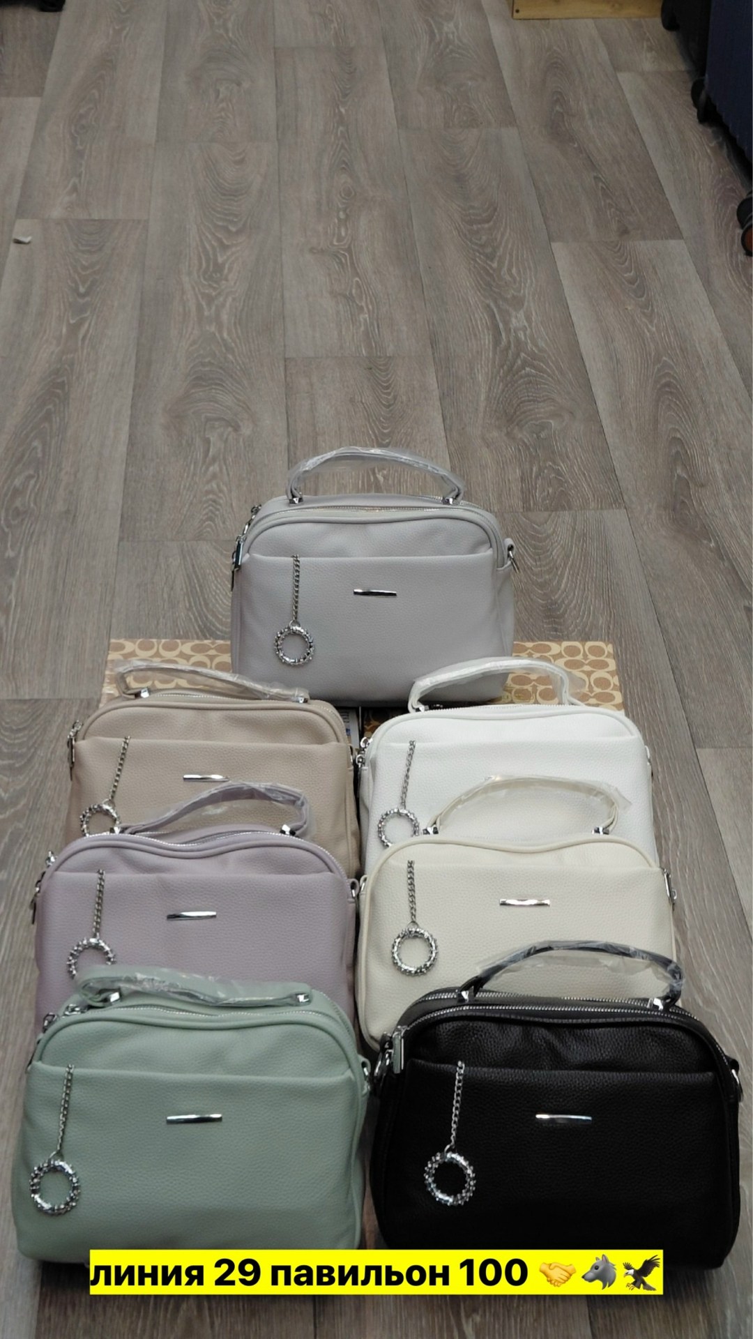 сумка,сумки женская,сумочка,сумки модные,сумки женская сумка