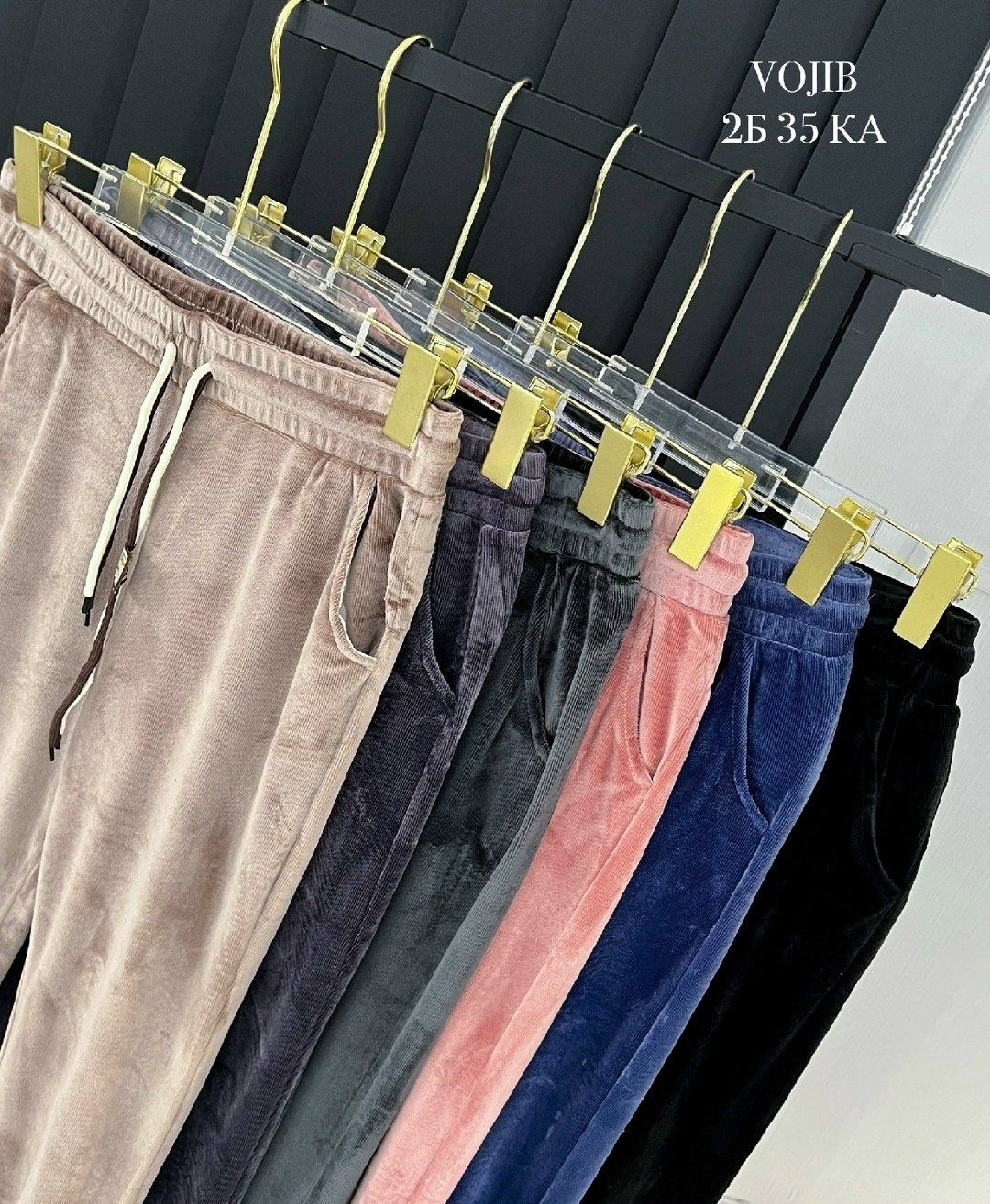 брюки велюр,брюки из велюр,штаны велюр,женские брюки,женские штаны