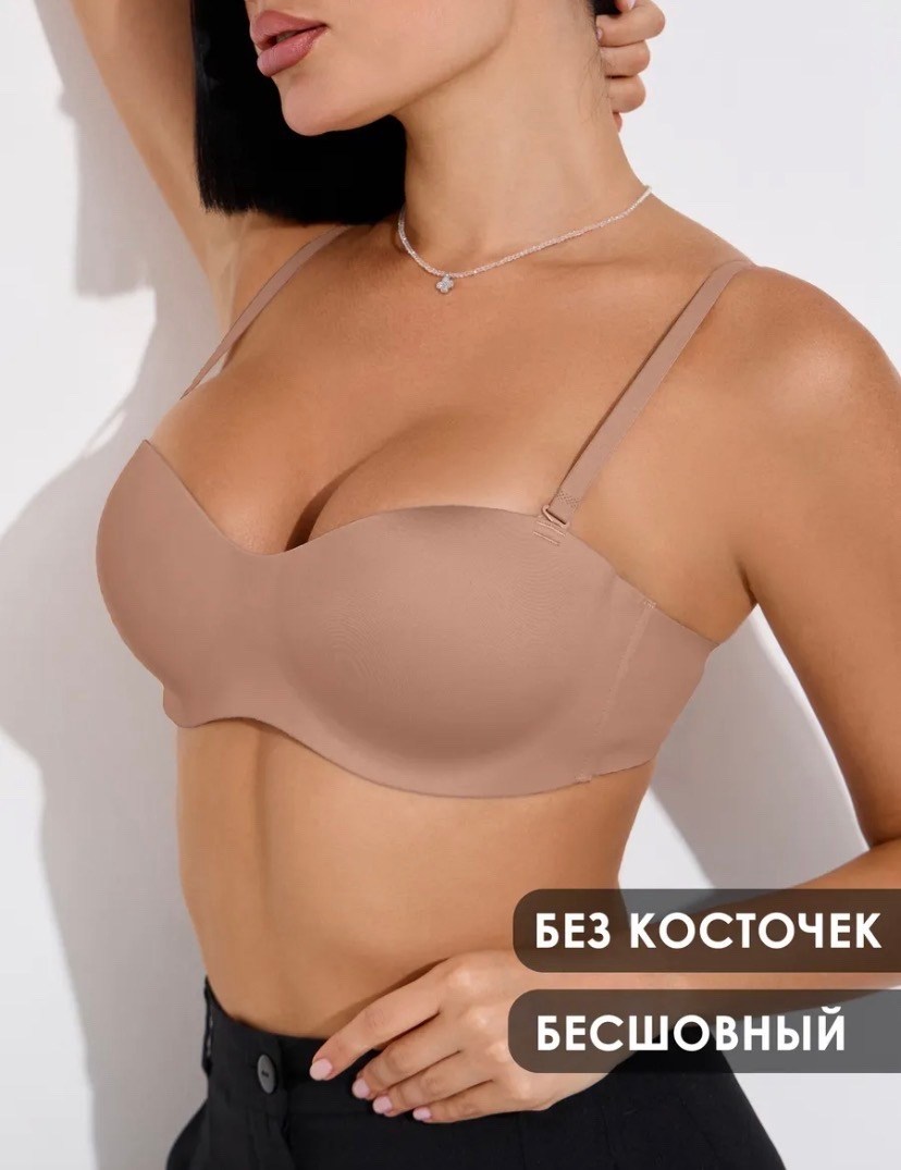 бюстгальтер женский без косточек бесшовный,бюстгальтер бесшовный без косточек miss.mi,бюстгальтер женский без косточек,бесшовные бюстгальтеры,бюстгальтер бандо без косточек и бретелей бесшовный с пуша