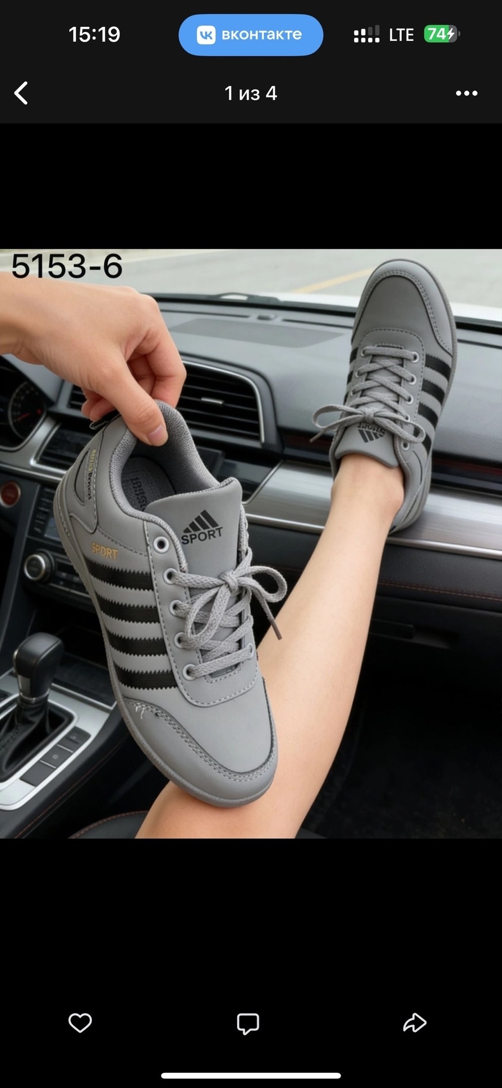 ,кроссовки adidas,женские кроссовки,спортивная ,кроссы адидас