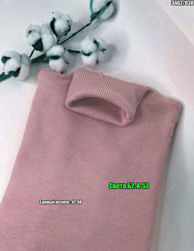 водолазка женская,водолазка,водолазка кашемировая женская,водолазка теплая,гольфики женские водолазки