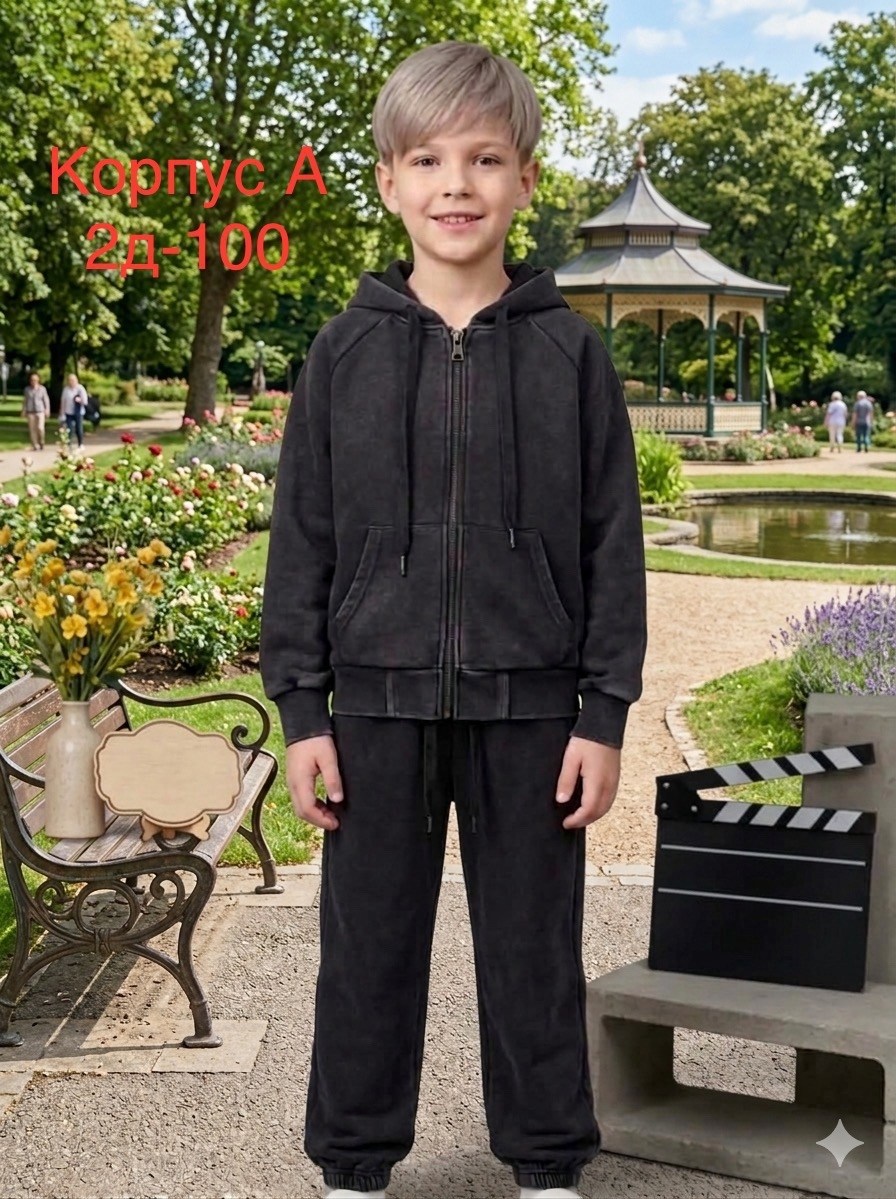 костюм для мальчика,костюм детский,одежда для мальчика,спортивный костюм на мальчика,комплект костюм