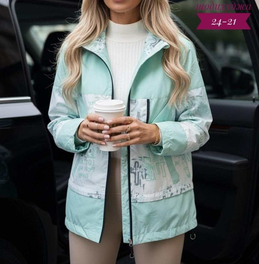 демисезонная куртка,куртка женская,женская демисезонная куртка,ветровка женская,куртка