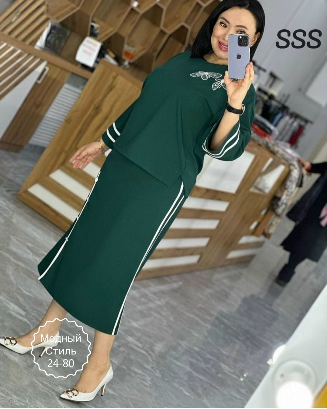 костюм кофта и юбка,костюм с юбкой женский,костюм женский,костюм с юбкой,костюм двойка трикотаж