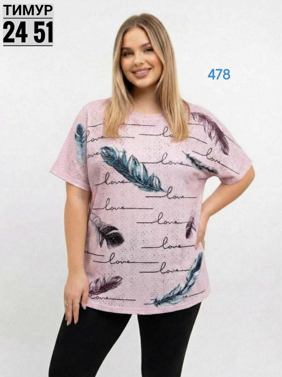 футболки женские больших размеров,женская футболка,женская кофта,футболки женская оверсайз,