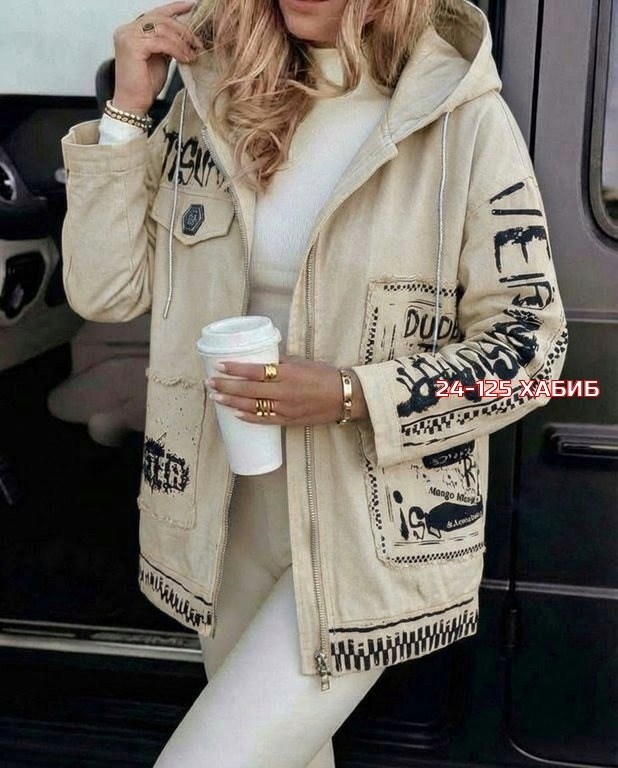 куртка женская,джинсовая куртка белая,куртка женская белая,куртка,куртка белая