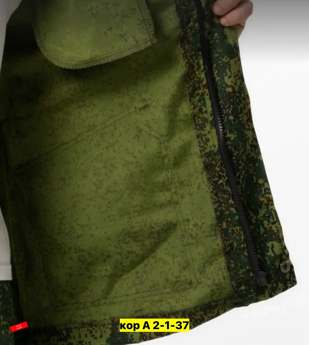 демисезонный костюм вкпо,костюм зимний вкпо бтк групп,костюм летний вкпо,костюм демисезонный,костюм зимний вкпо
