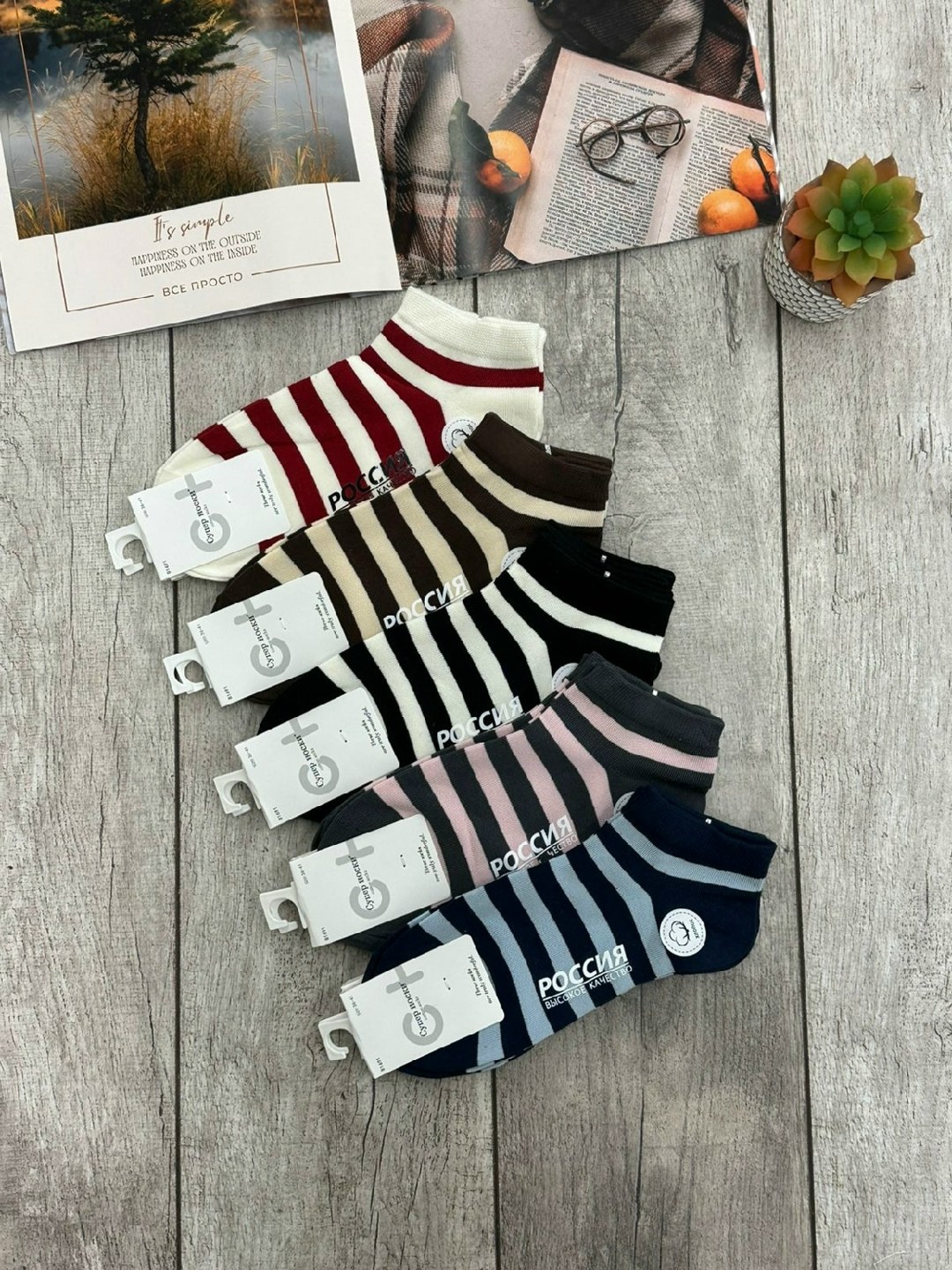 носки женские,мужские носки,комплект носки женские,носки универсальные,комплект носков