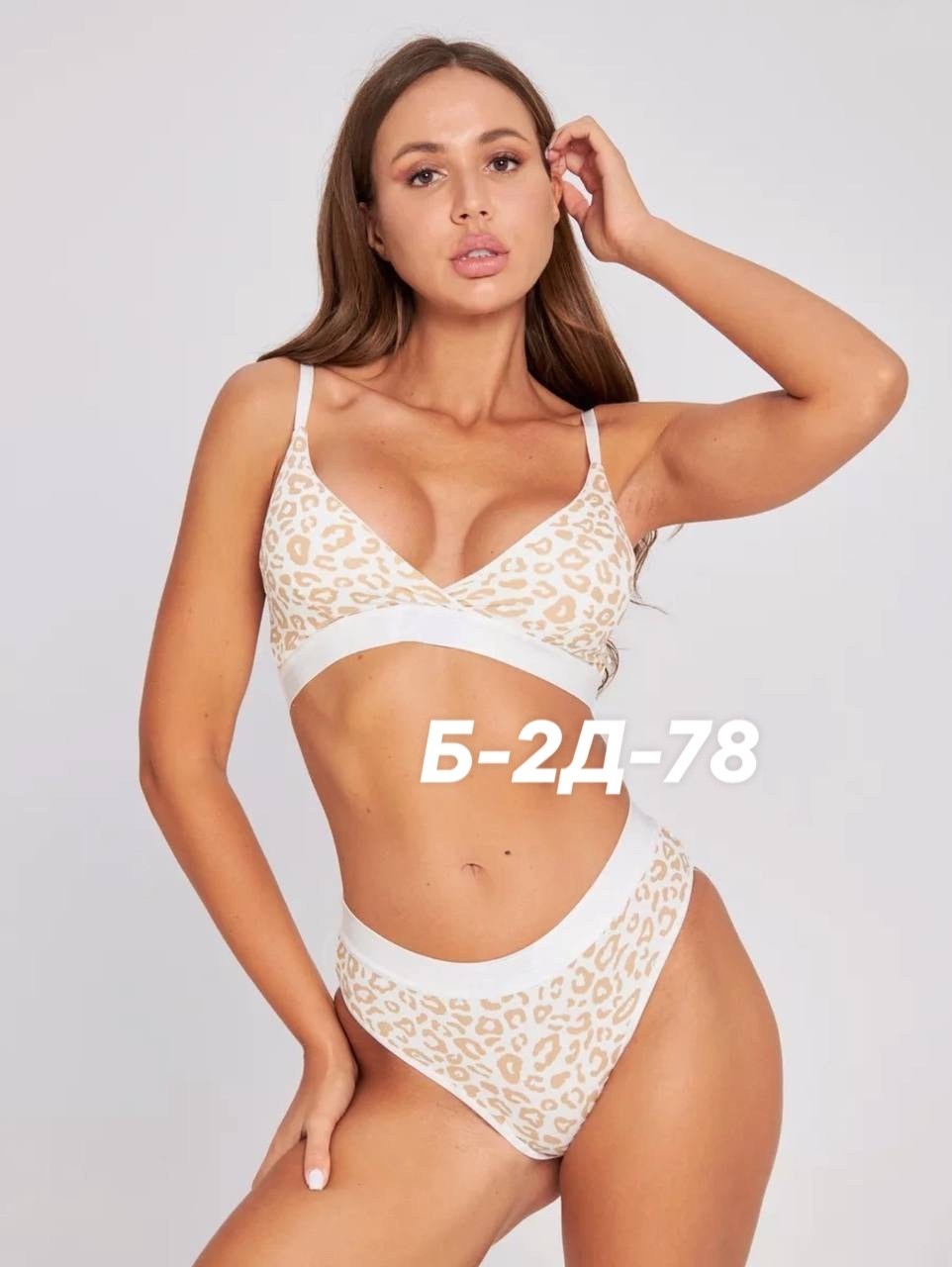 нижнее белье женский комплект,нижнее белье комплект спортивный топ и трусы,комплект нижнего белья,комплект белья женский,нижнее белье комплект спортивный топ