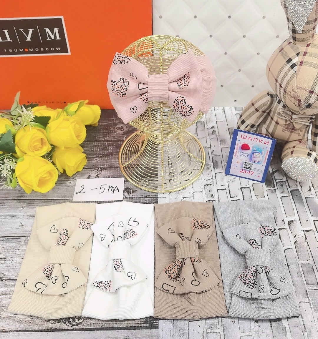 повязка бант,повязка на голову с бантом,повязка детская,детская повязка на голову,шапка с бантом