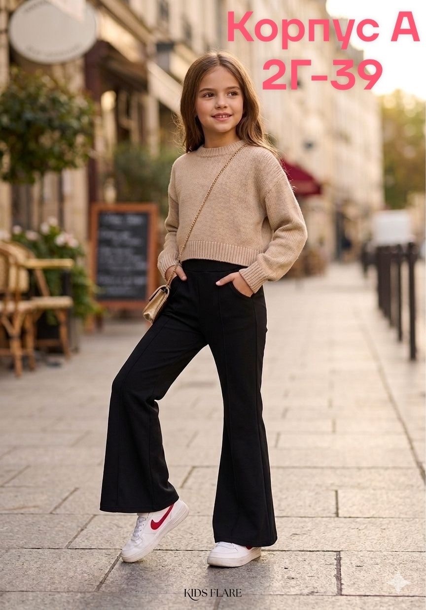 штаны теплые,детские брюки,штаны с начесом,брюки джинсы,штаны для девочки