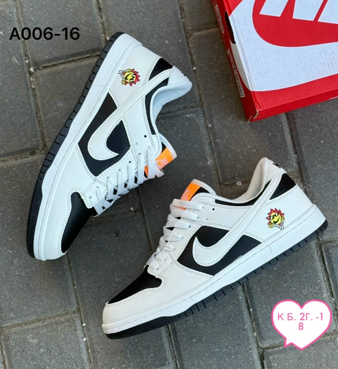 кроссовки nike sb dunk low,кроссовки nike dunk sb,nike dunk sb low,кроссовки,кроссовки мужские nike sb dunk low