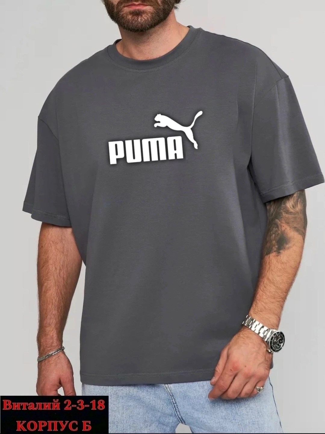 футболка мужская puma,футболки мужские,футболка поло мужская,футболка унисекс,футболка puma