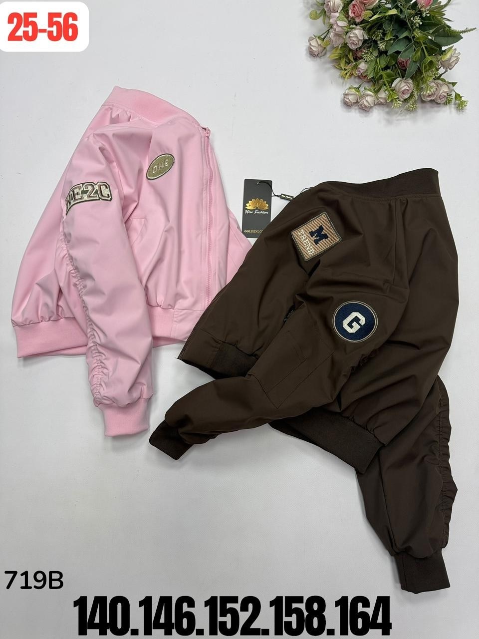 куртка бомбер,куртка бомбер детская,bomber jacket,куртка,розовая куртка