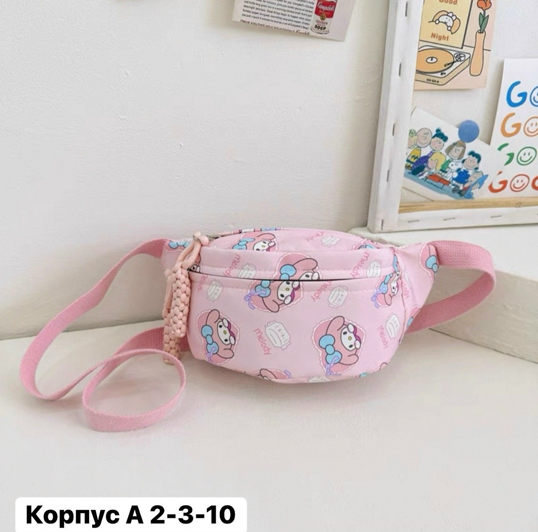 детская сумка на пояс,поясная сумка детская,сумка поясная для девочки,поясная сумка,детская сумка через плечо