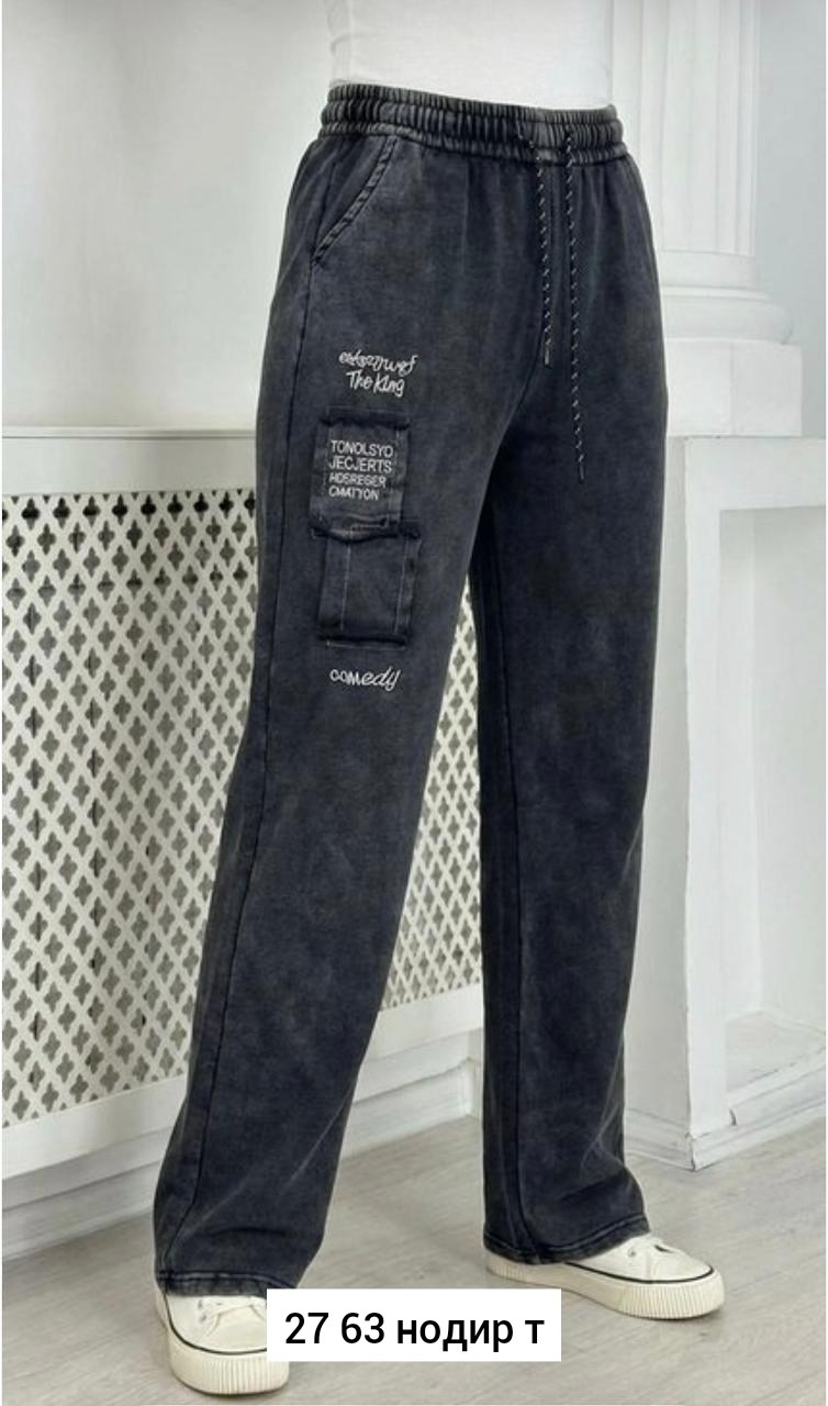 джинсы брюки,брюки трикотажные,штаны мужские,брюки спортивные,женские брюки