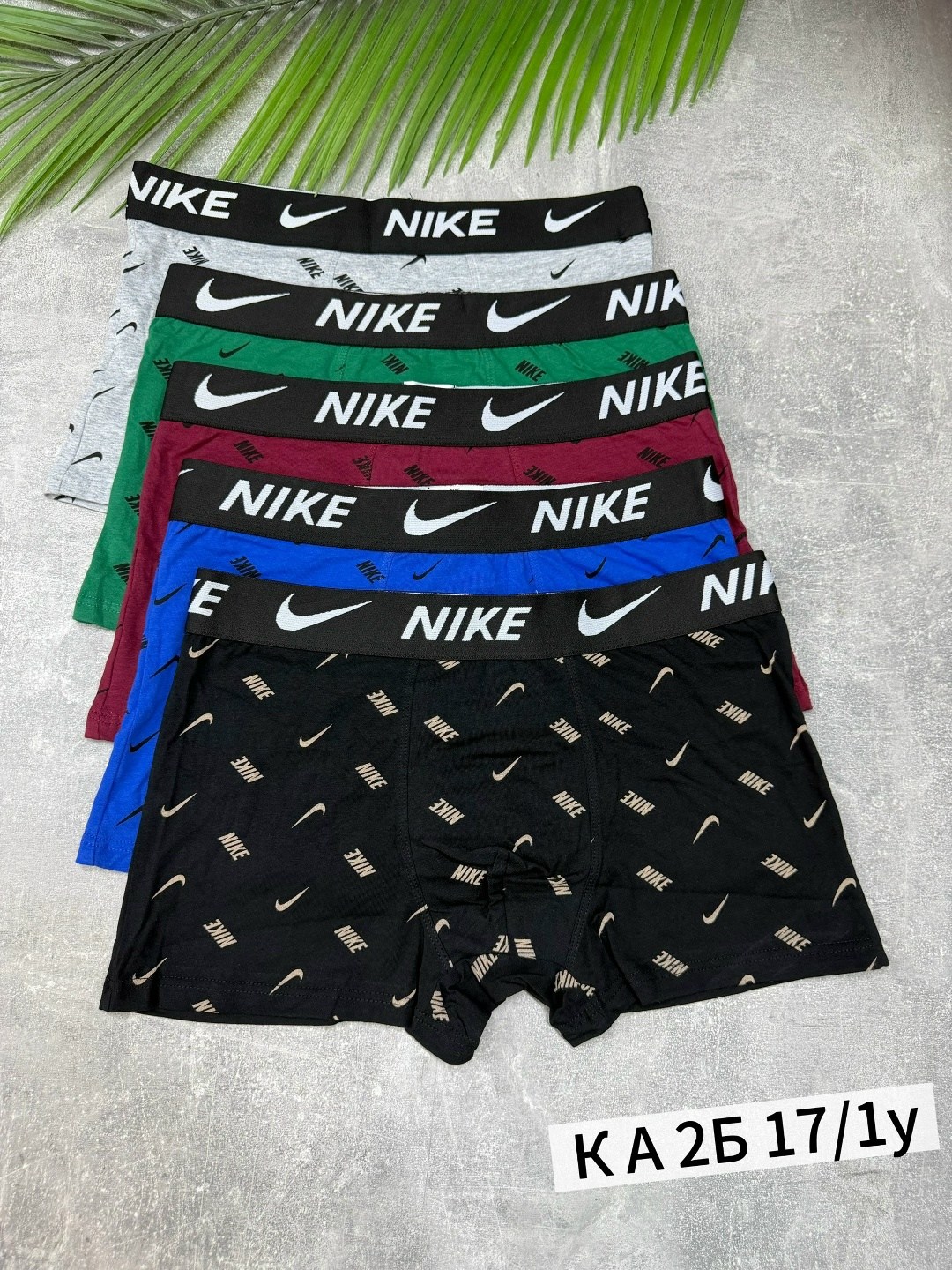 мужские трусы nike,трусы найк мужские,трусы nike,комплект трусов nike,боксеры nike