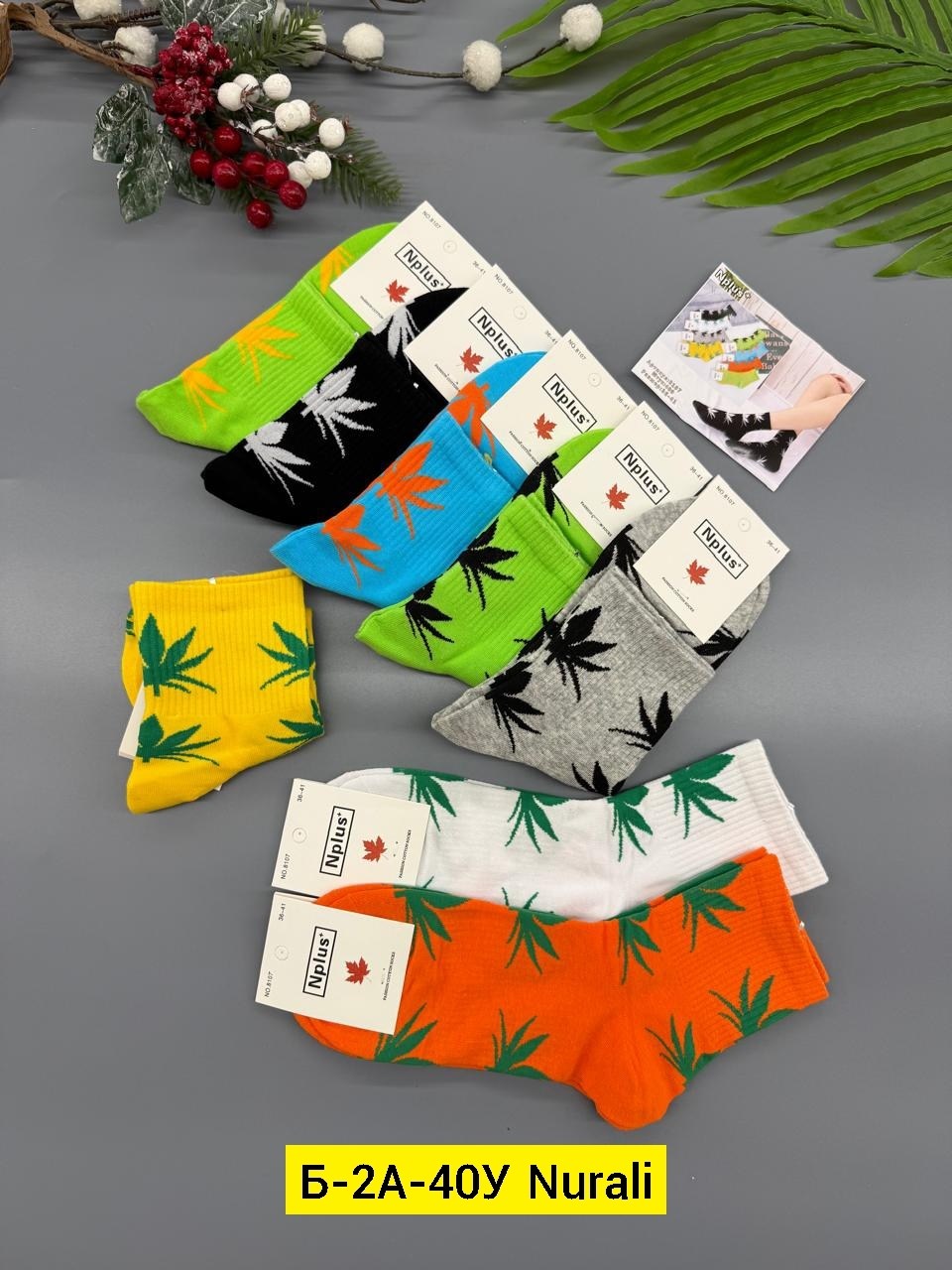 носки женские,носки с листьями,носки упаковка,модные носки,носки цветные