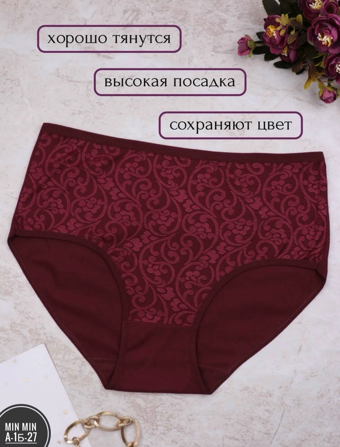 трусы женские хлопок с высокой посадкой,трусы женские хлопок большие размеры,комплект трусов женские,комплект трусов слипы женские,трусы женские хлопок высокие