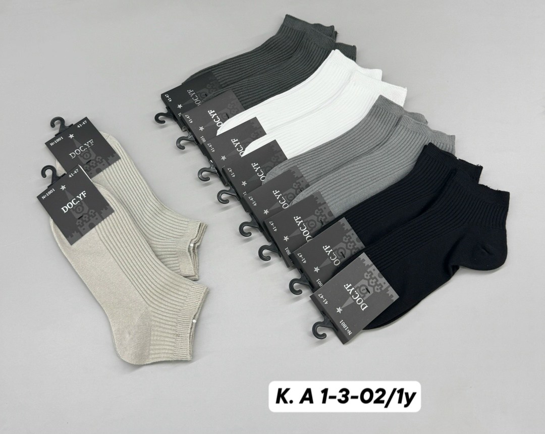 носки мужские,носки фирма туркан,носки мужские классические,носки туркан производитель,комплект носки мужские