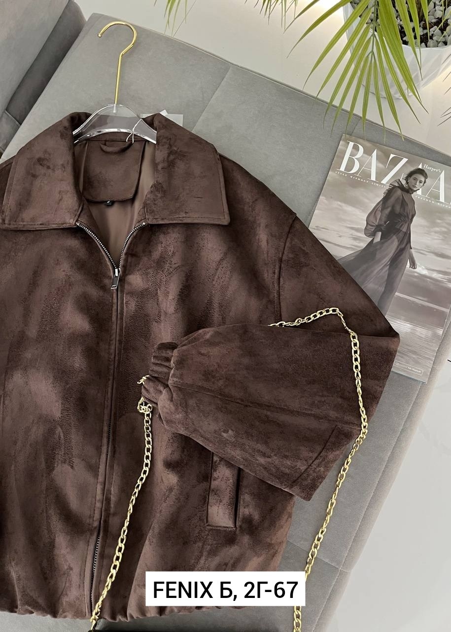куртка женская бомбер,бомбер замши,куртка бомбер,замшевая куртка,бомбер женский замшевый