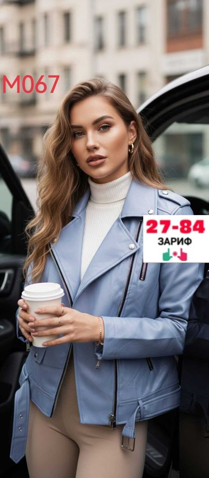 кожаная куртка,куртка косуха,куртка косуха женская,куртки из экокожи,розовая кожаная куртка