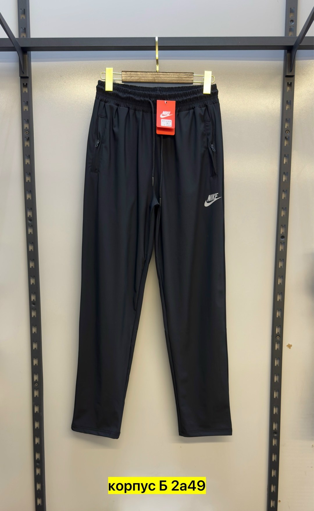 брюки мужские спортивные,спортивные штаны мужские,спортивные штаны мужские брюки,спортивные штаны nike,спортивные брюки