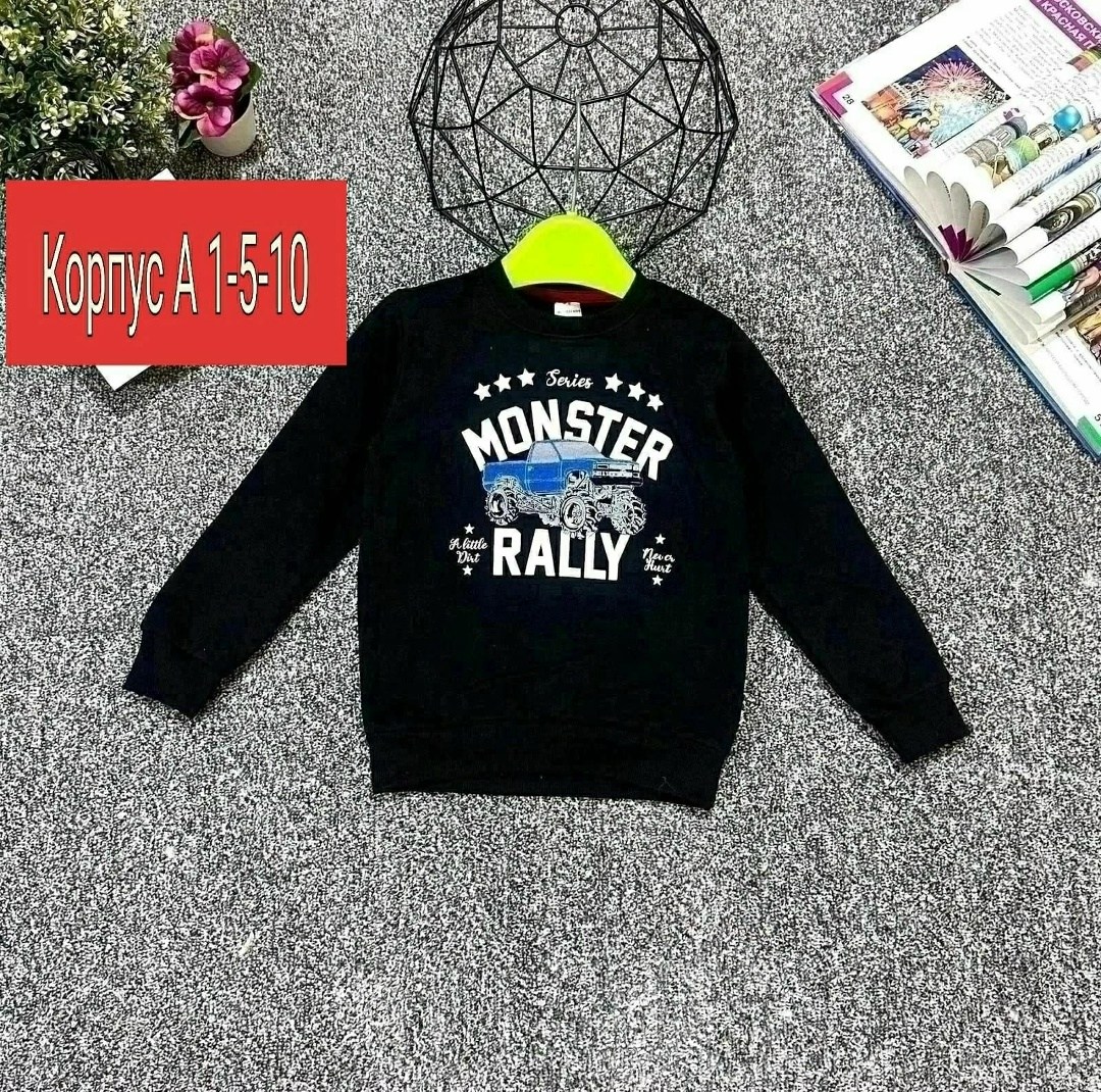 кофта для мальчика,детская кофта,толстовка кофта,кофта теплая,детский свитшот кофта