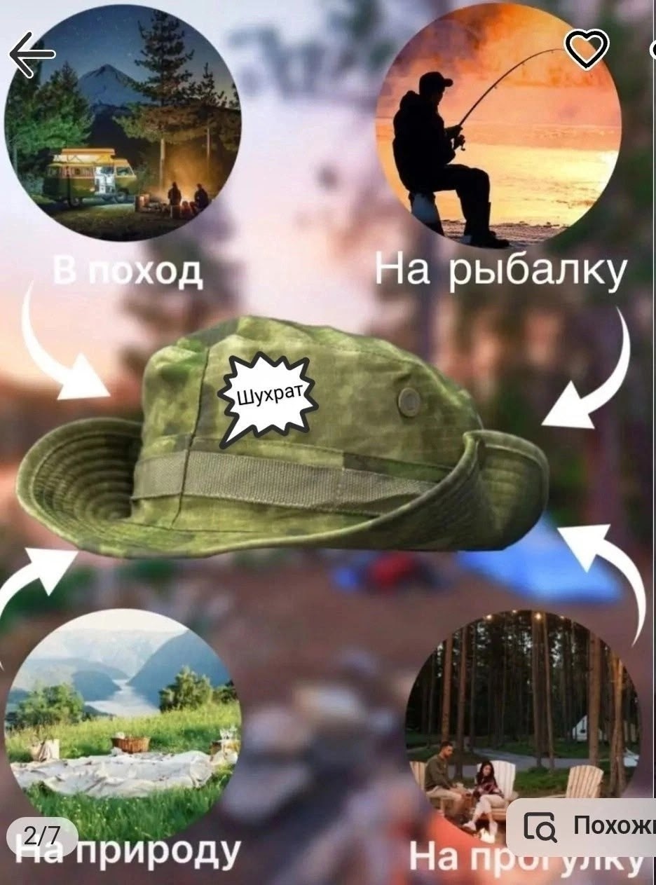 тактическая панама,панама для рыбалки и охоты,панама тактическая летняя,панама для рыбалки,панама камуфляжная