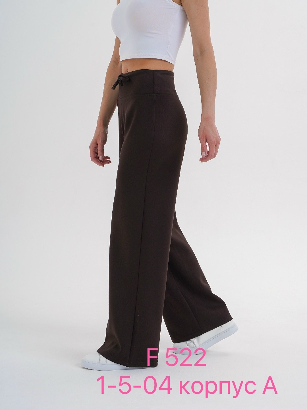 серые спортивные штаны палаццо женские,брюки палаццо спортивные женские,спортивные брюки широкие однотонные палаццо,брюки палаццо женские на резинке,спортивные штаны палаццо широкие