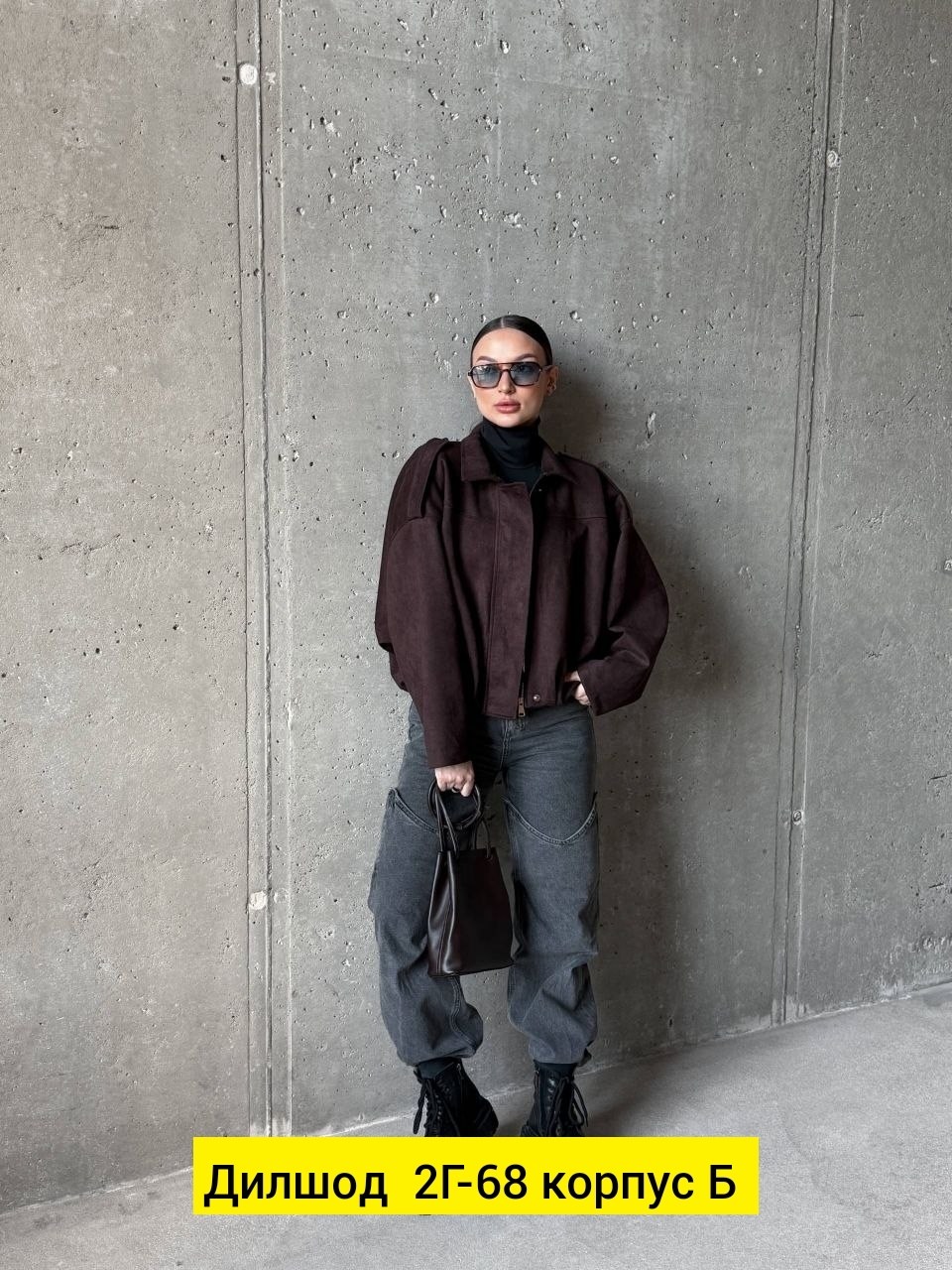 куртка бомбер,замшевая куртка,повседневная куртка,женская куртка,стильная куртка