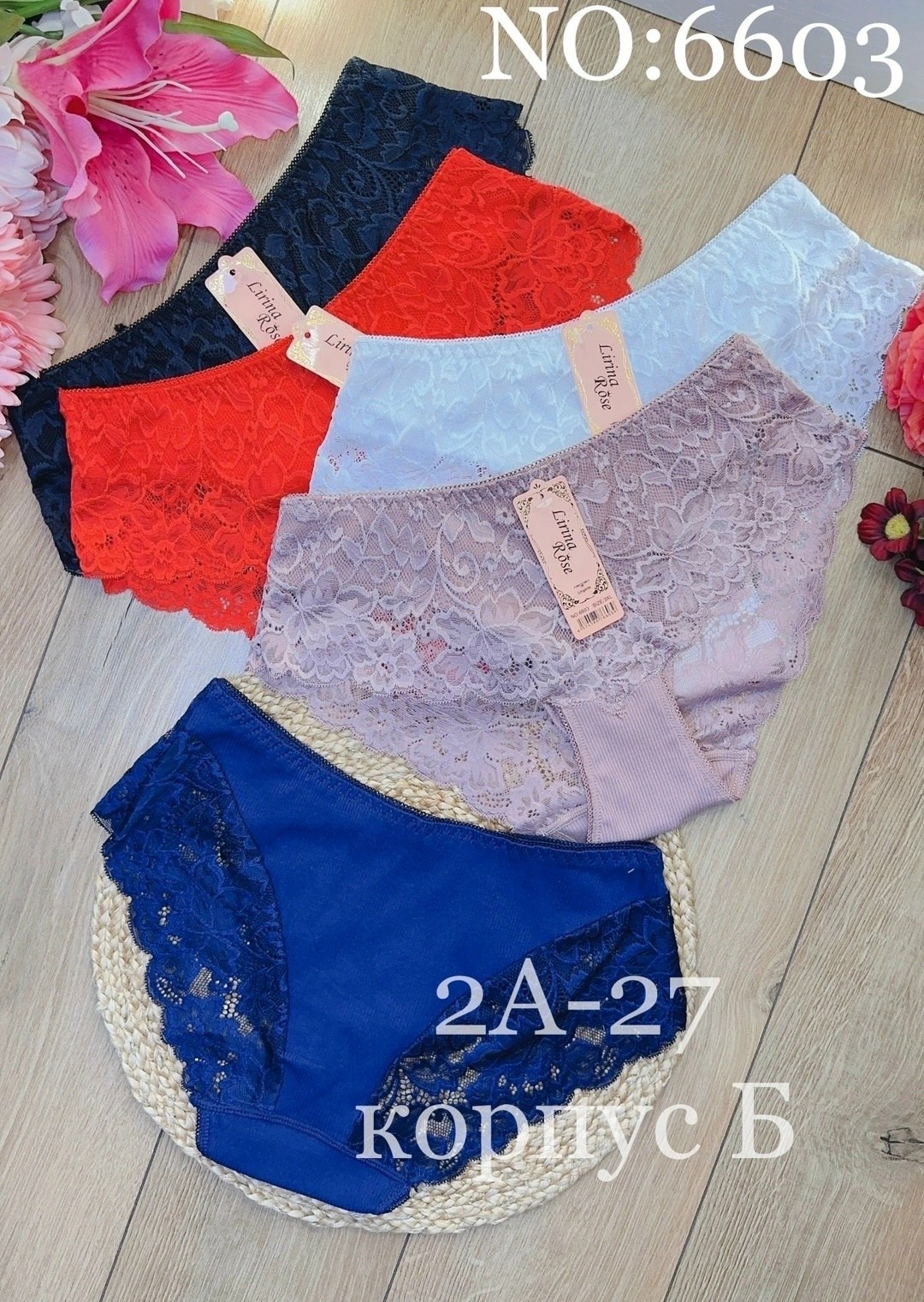 трусы женские 5 шт,комплект трусики,трусы женские хлопок,трусы оптом,трусики женские кружевные 5 шт