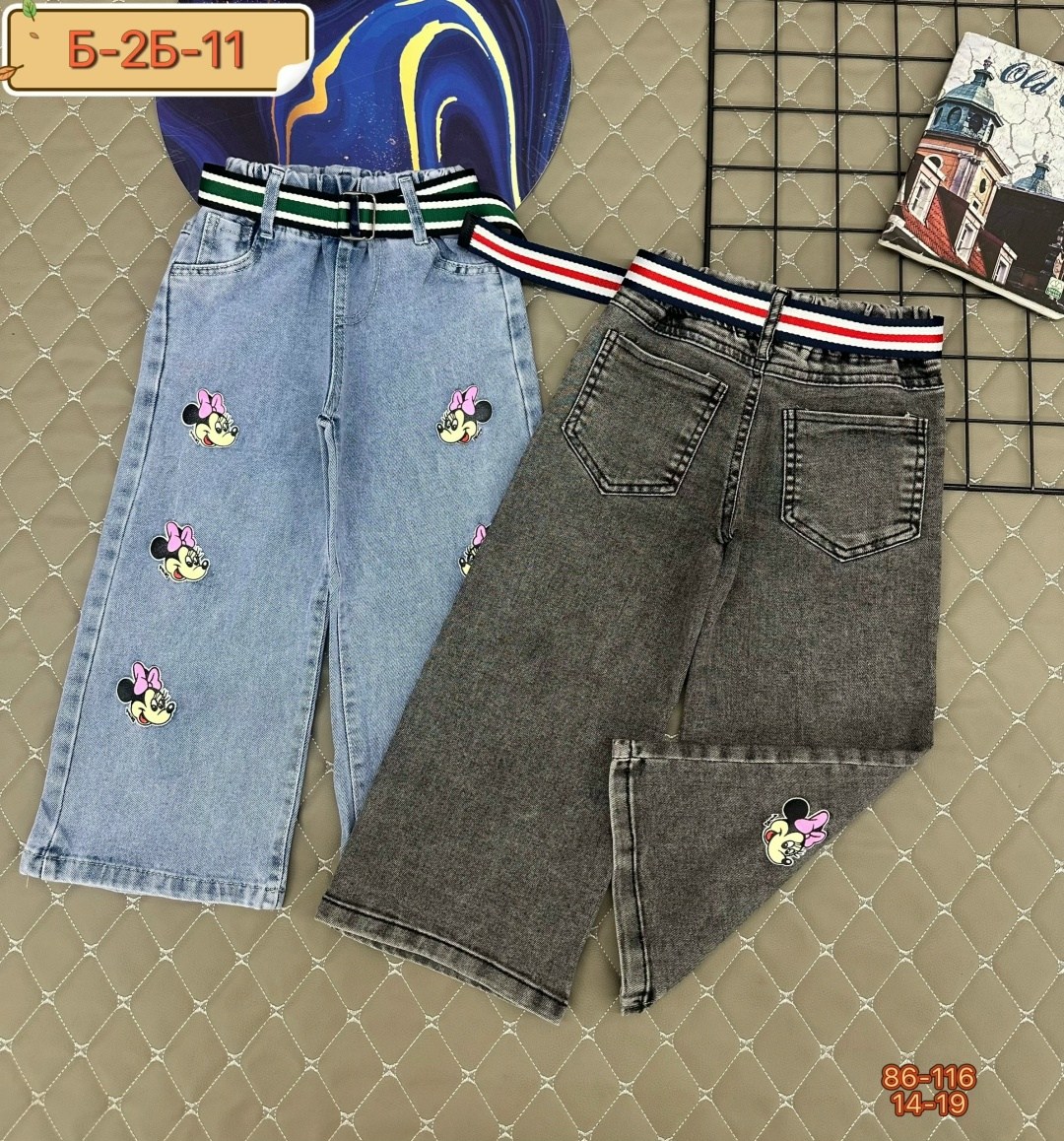 джинсы модные,джинсы для девочек,джинсы детский,джинсы широкие,брюки джинсы