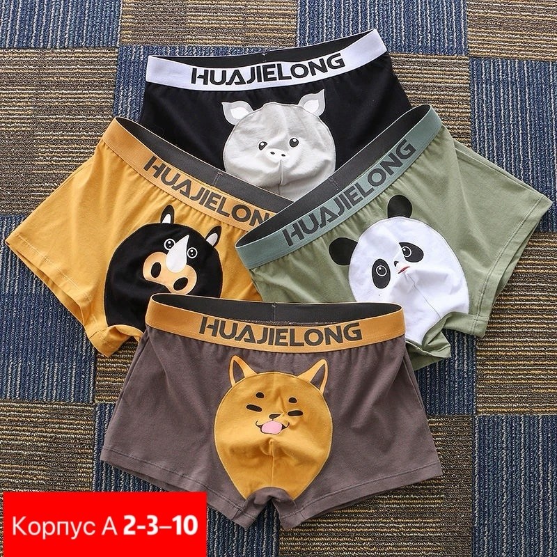 трусы для мальчиков,нижнее белье для мальчиков,детские трусы,детские трусы для мальчика,детские трусы боксеры