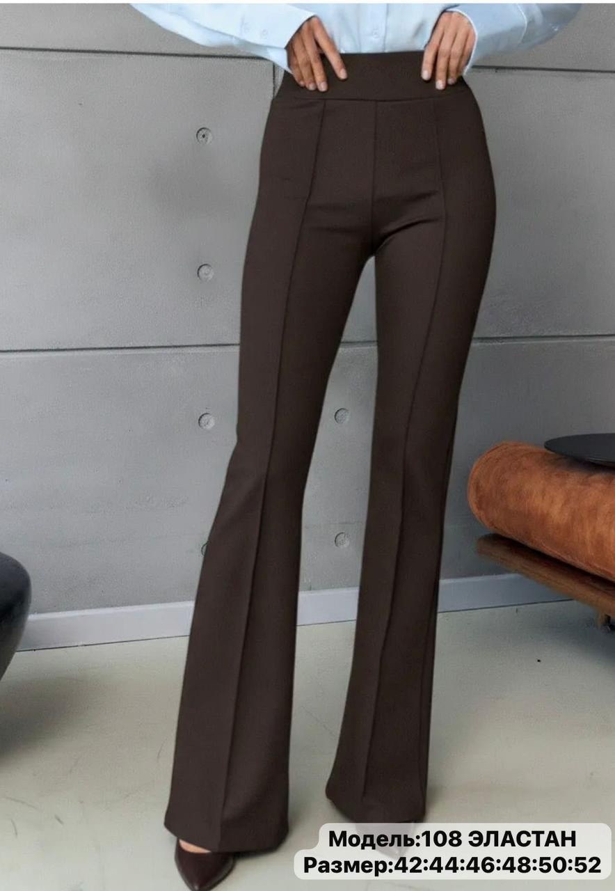 брюки клеш женские с высокой посадкой laouare,брюки клеш женские,брюки классические клеш,брюки клеш с высокой посадкой,женские брюки