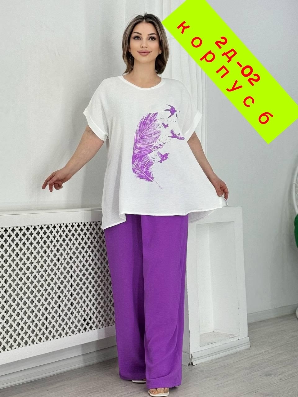 женские костюмы больших размеров,костюм двойка женская,женские костюмы,женская футболка больших размеров,летние костюмы
