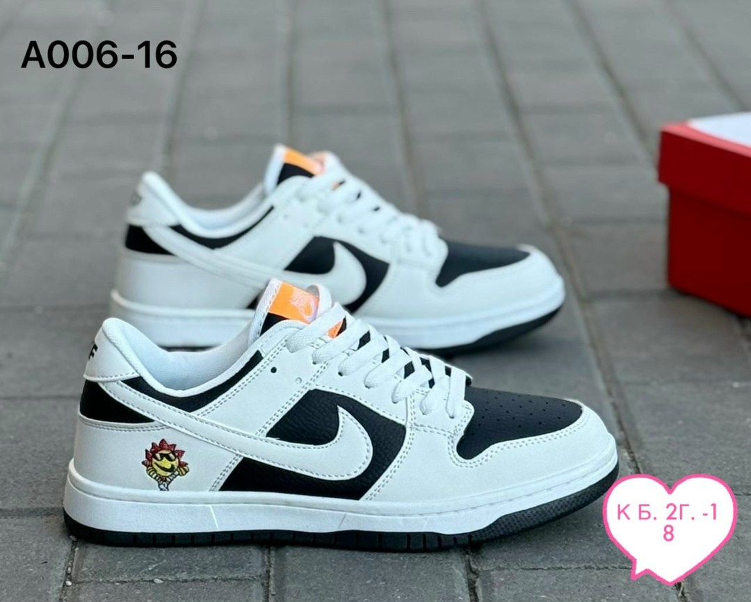 кроссовки nike sb dunk low,кроссовки nike dunk sb,nike dunk sb low,кроссовки,кроссовки мужские nike sb dunk low