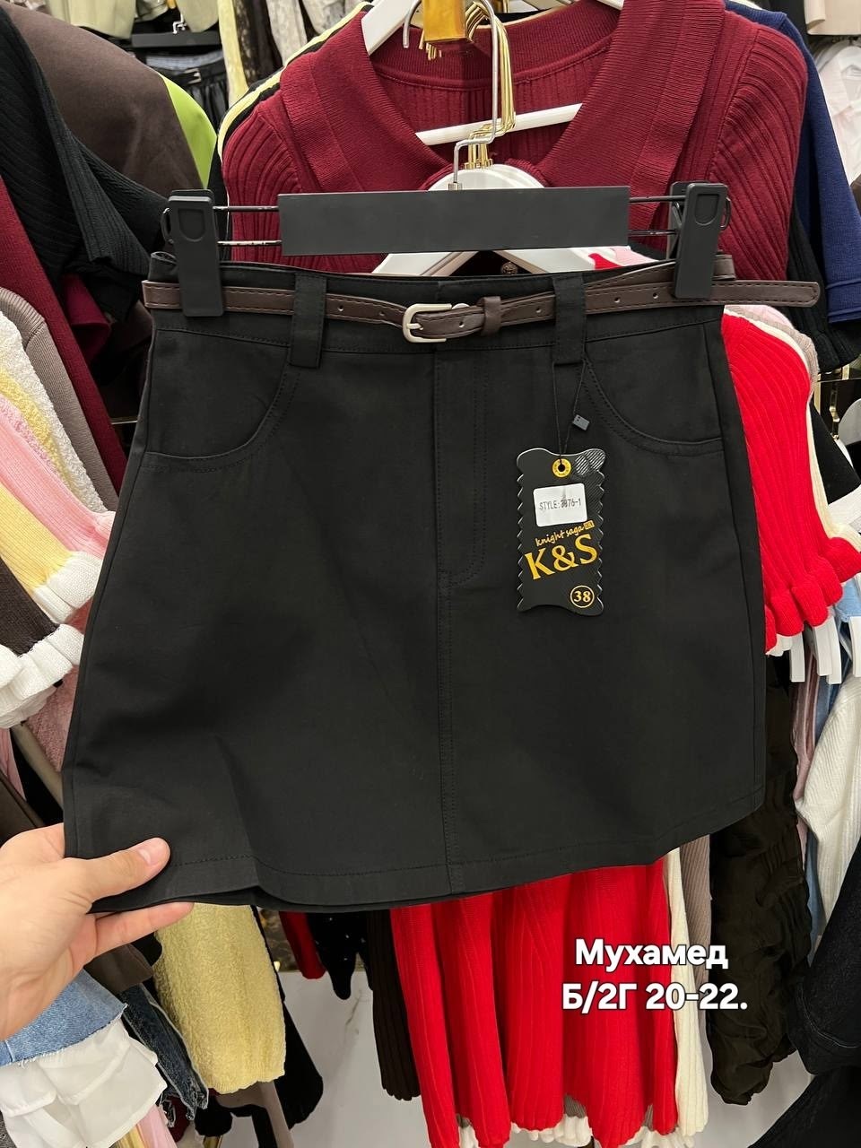 юбка с поясом,юбка,юбка женская,юбка женская джинсовая,юбка с карманами