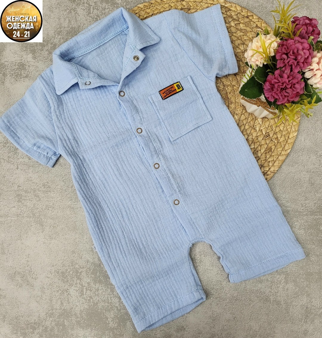 одежда для новорожденного,песочник муслин,комбинезон из хлопка,комбинезон детский,одежда для малыша