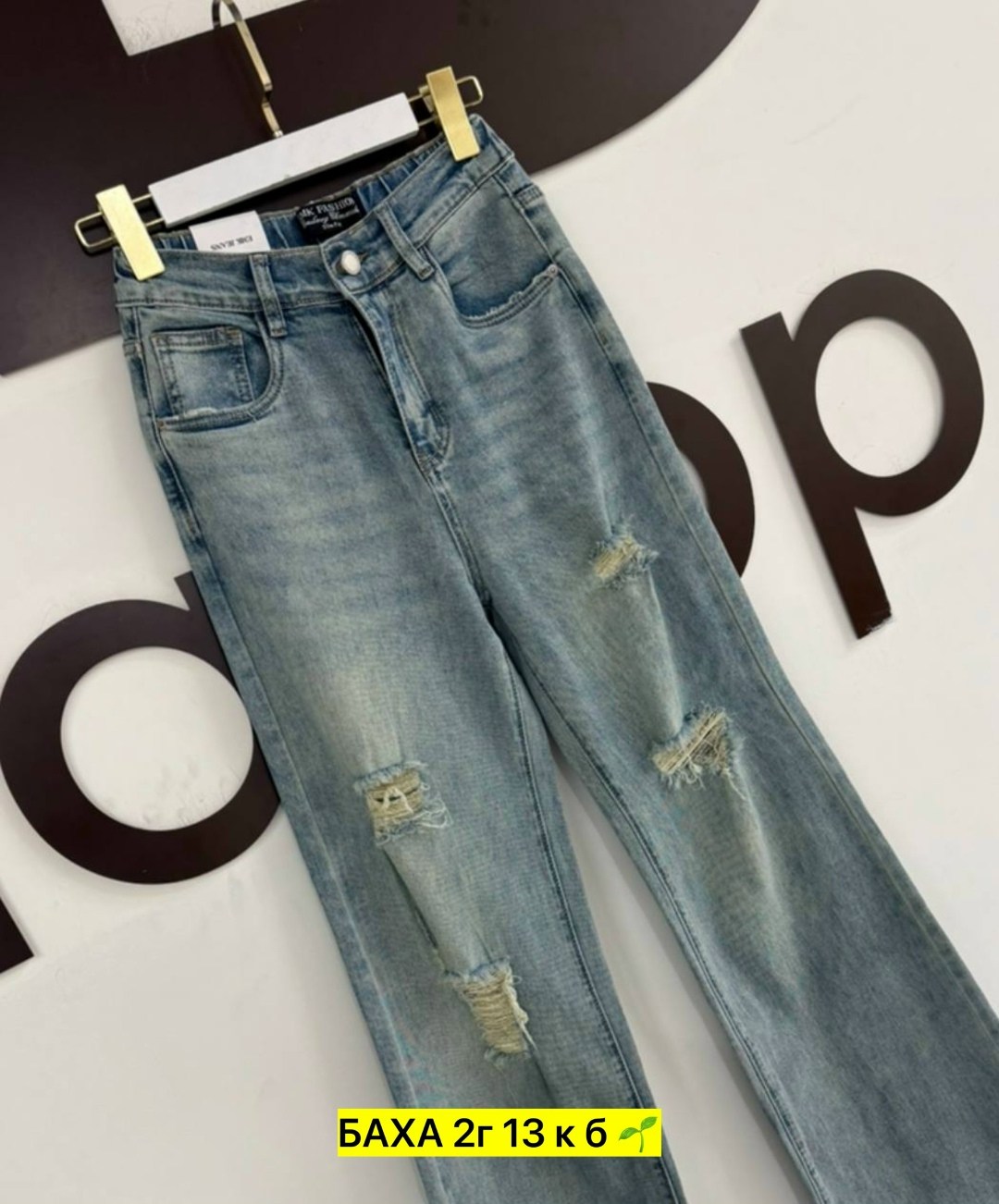 джинсы женские,джинсы джинсы,модные джинсы,джинсы брюки,джинсы штаны