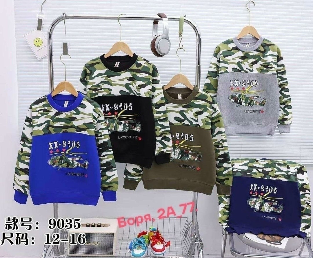 толстовка для мальчиков,джемпер для мальчика принт камуфляж цвет микс рост 110 см,джемпер детский,толстовка детская,детский свитшот