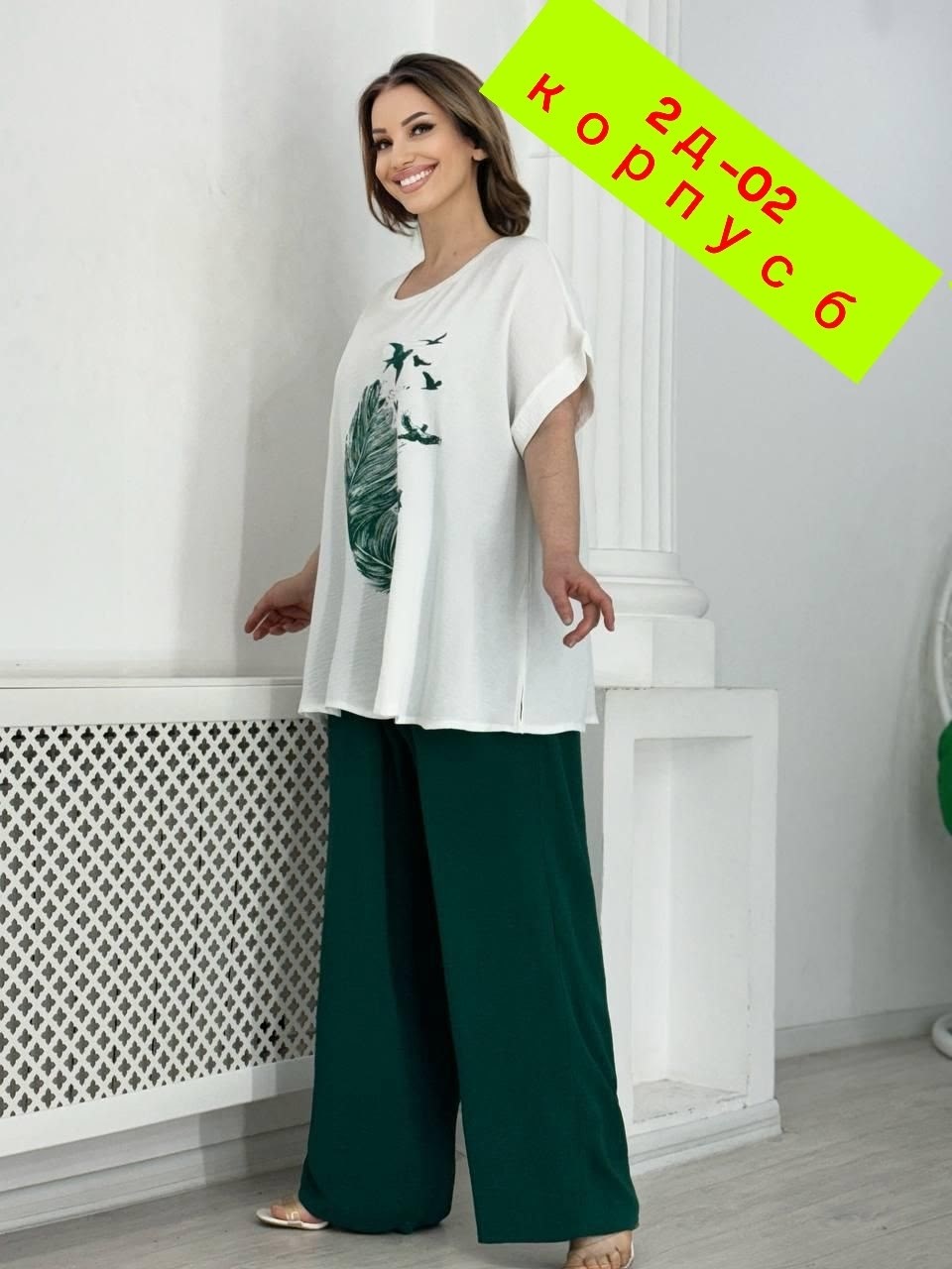 женские костюмы больших размеров,костюм двойка женская,женские костюмы,женская футболка больших размеров,летние костюмы