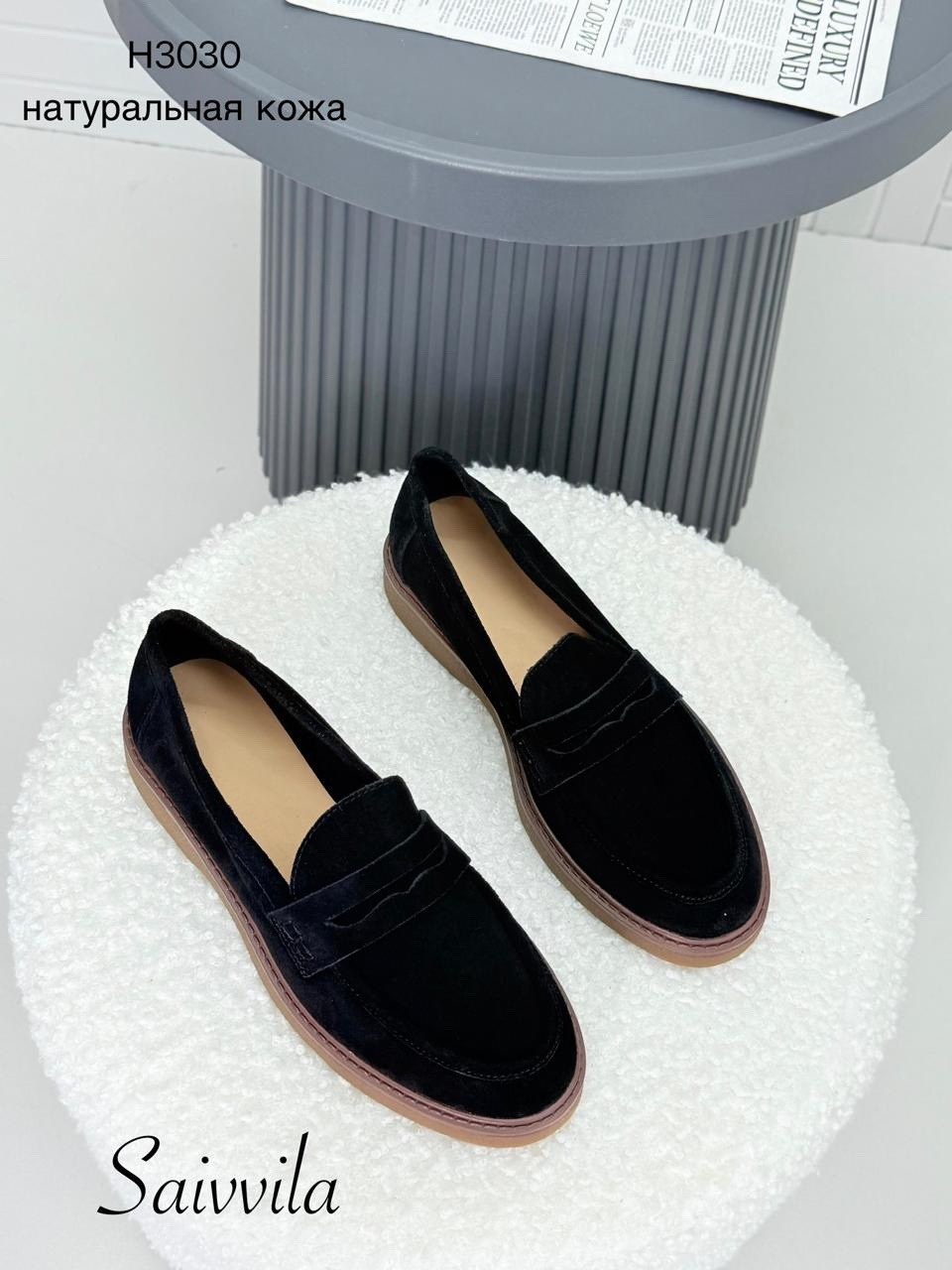 ,женские мокасины,лоферы женские,лоферы женские замшевые пудровые, женская